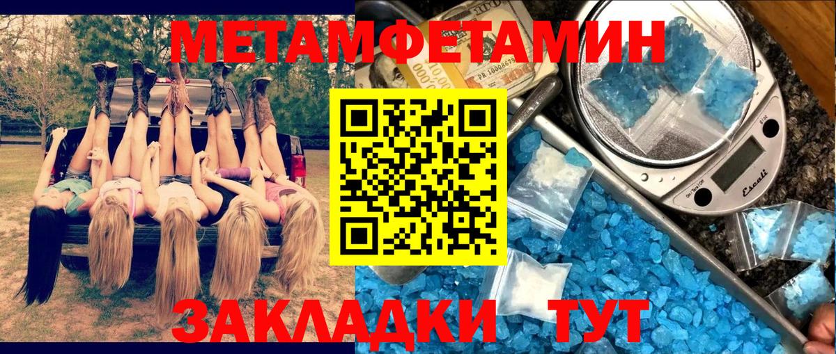 Ртищево  АМФЕТАМИН 98%  АМФЕТАМИН  Вход с VPN 