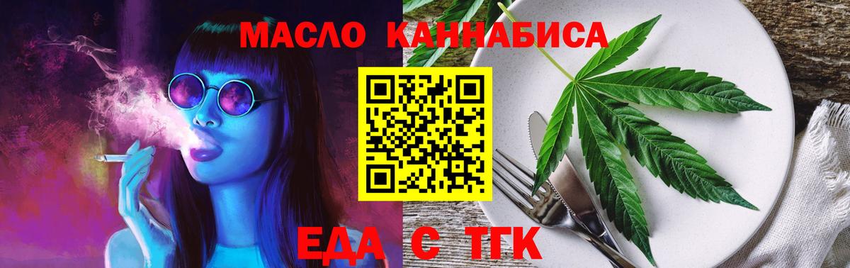 Ртищево  Canna-Cookies марихуана  Вход с VPN 