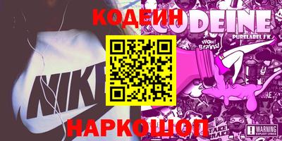 jwh Обь