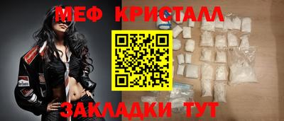 каннабис Обнинск