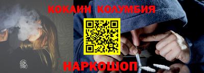 jwh Обь