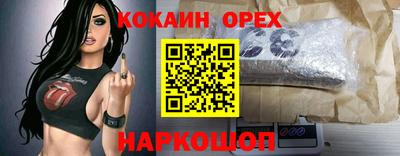 каннабис Нягань