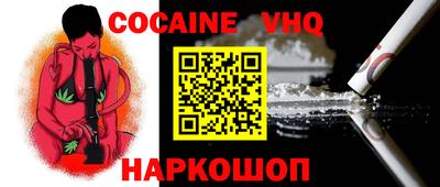 jwh Обь