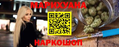 каннабис Обнинск