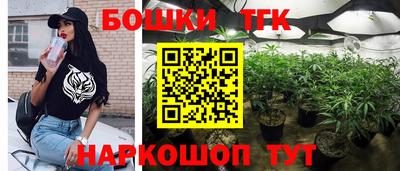 каннабис Нягань