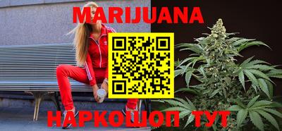 каннабис Обнинск