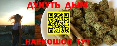 каннабис Обнинск