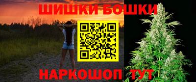 каннабис Обнинск