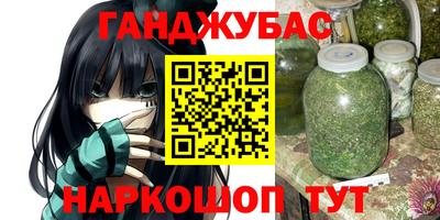 каннабис Нягань