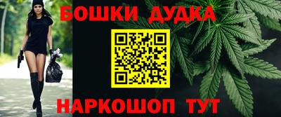 каннабис Обнинск