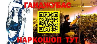 каннабис Нягань