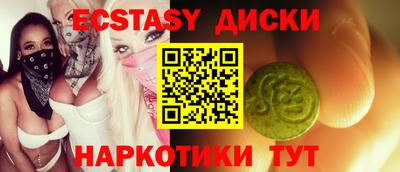 каннабис Нягань
