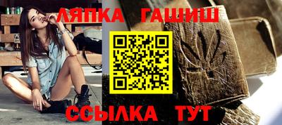 каннабис Обнинск