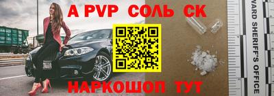 jwh Обь