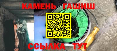 каннабис Обнинск
