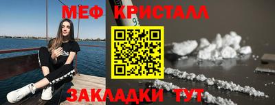 каннабис Обнинск