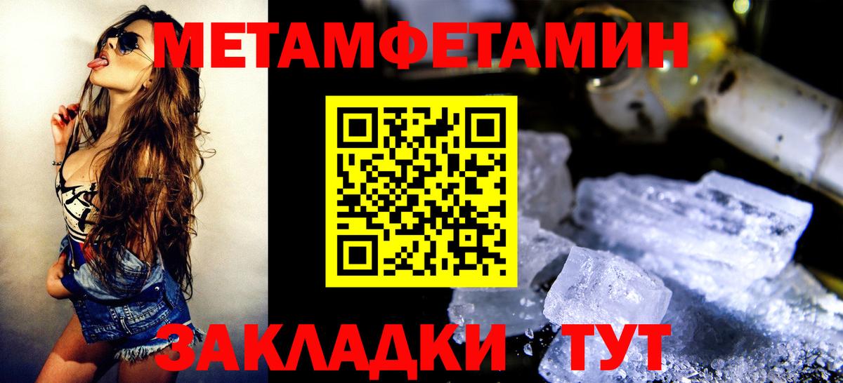 Первитин витя  Вход с VPN  Ртищево 