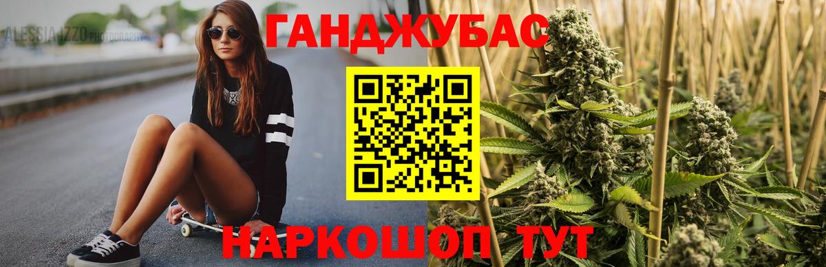 Марихуана White Widow Ртищево